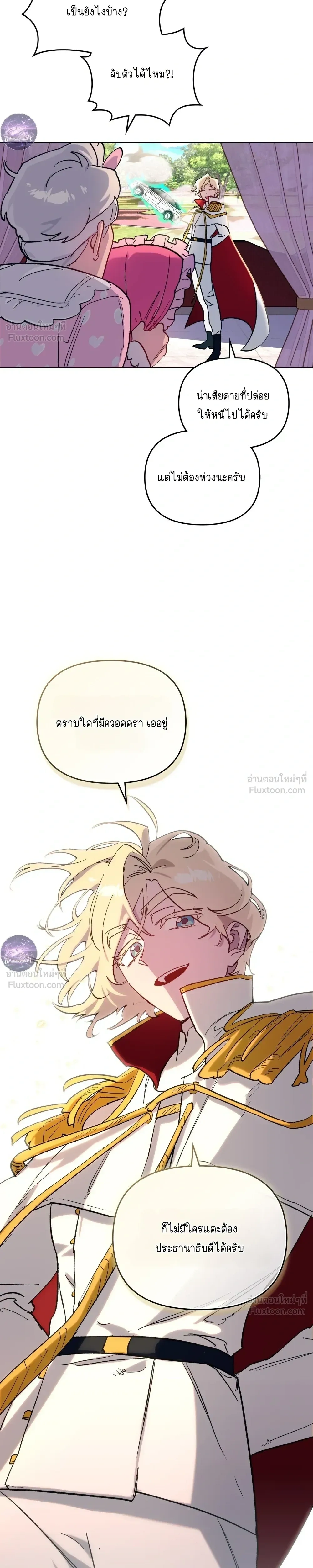 หน้าที่ 3