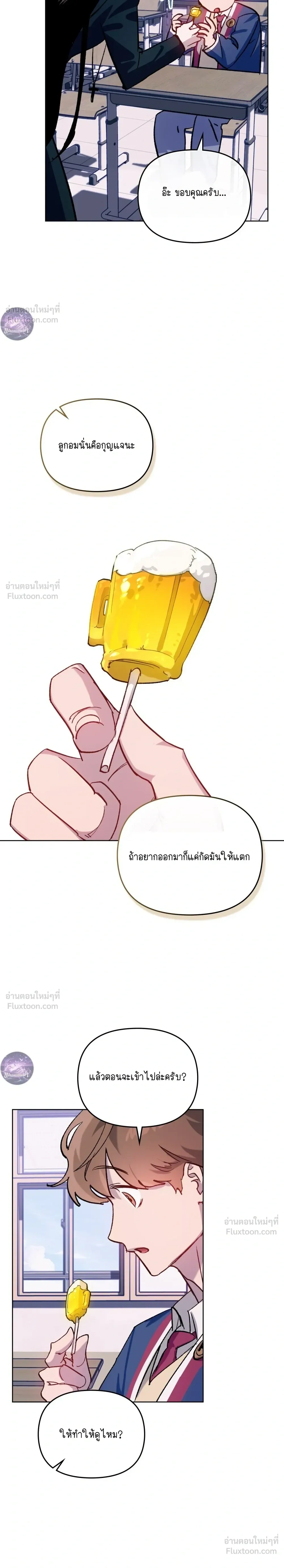 หน้าที่ 11