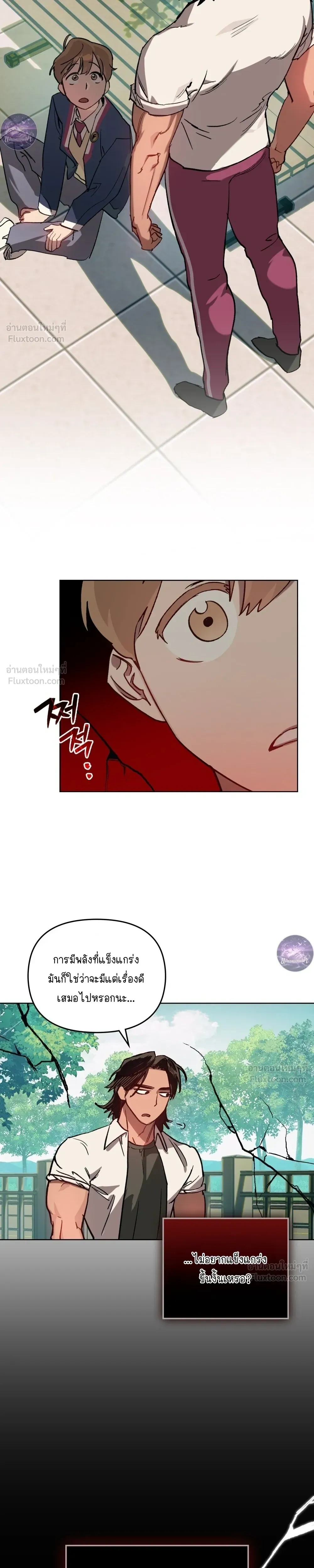 หน้าที่ 27
