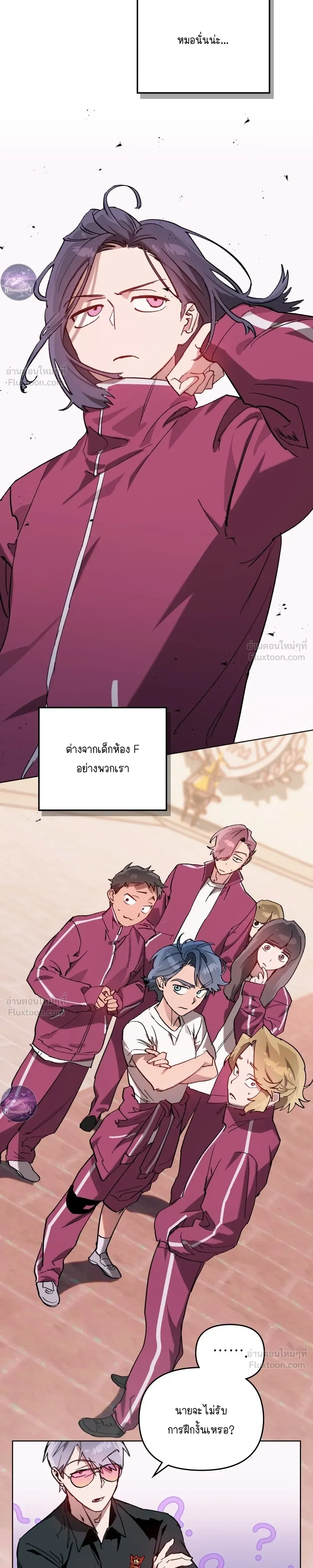 หน้าที่ 5