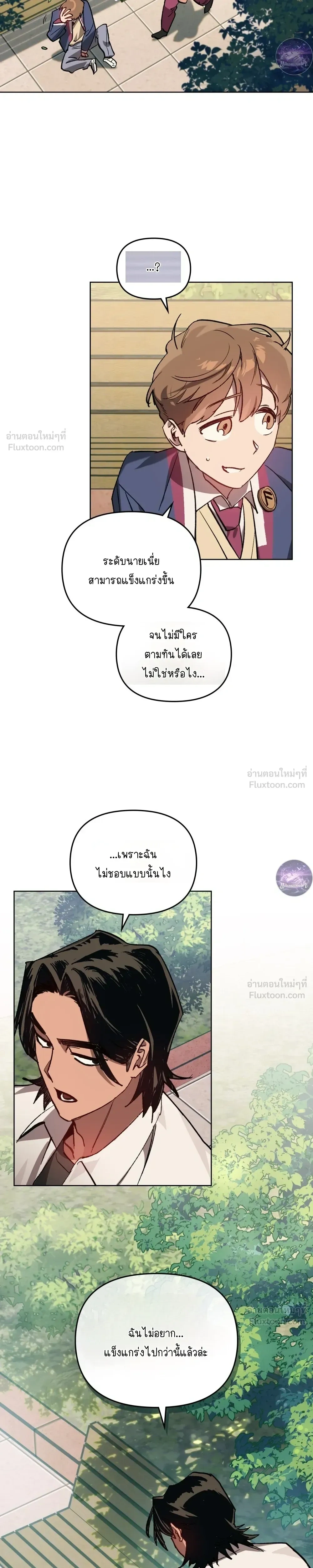 หน้าที่ 26