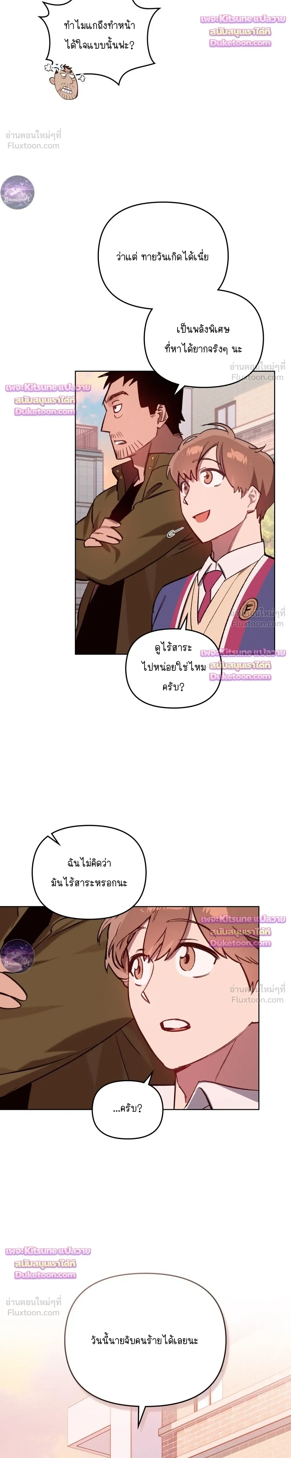 หน้าที่ 26