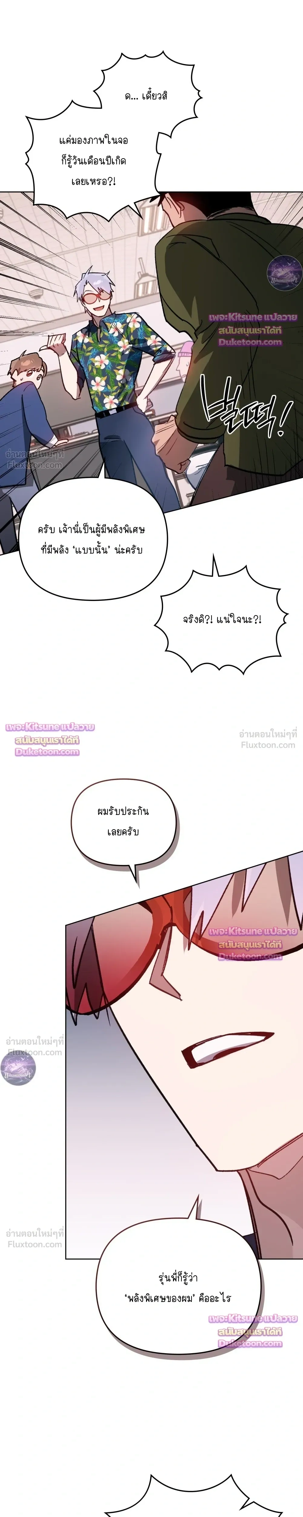 หน้าที่ 16