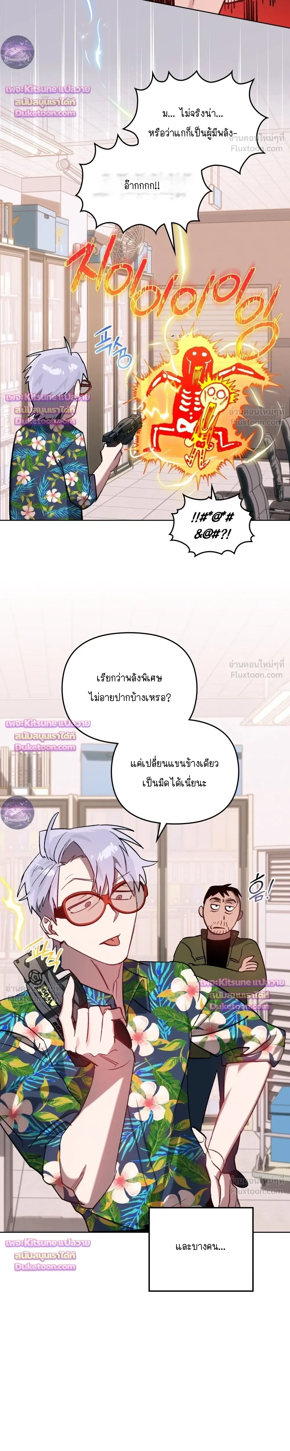 หน้าที่ 24