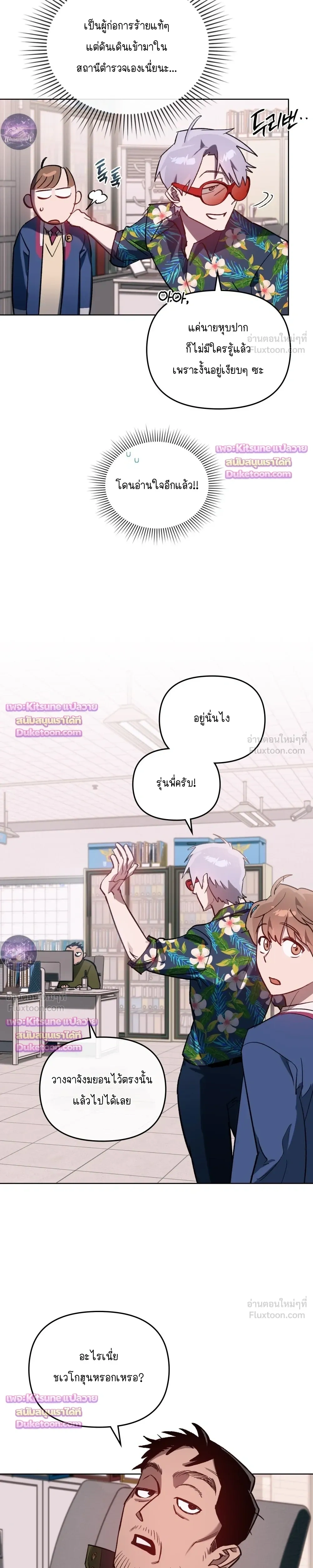 หน้าที่ 8
