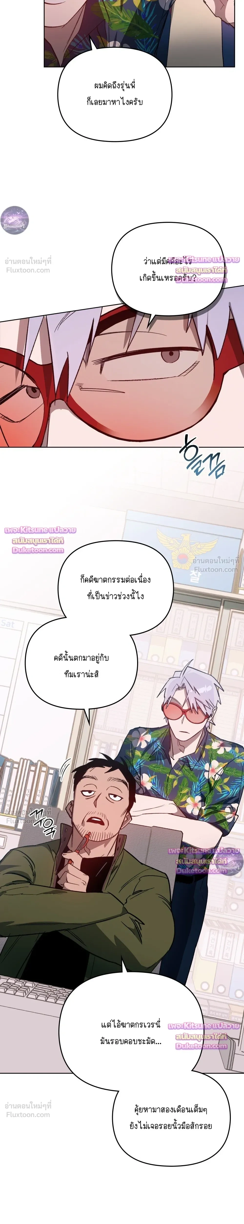 หน้าที่ 10