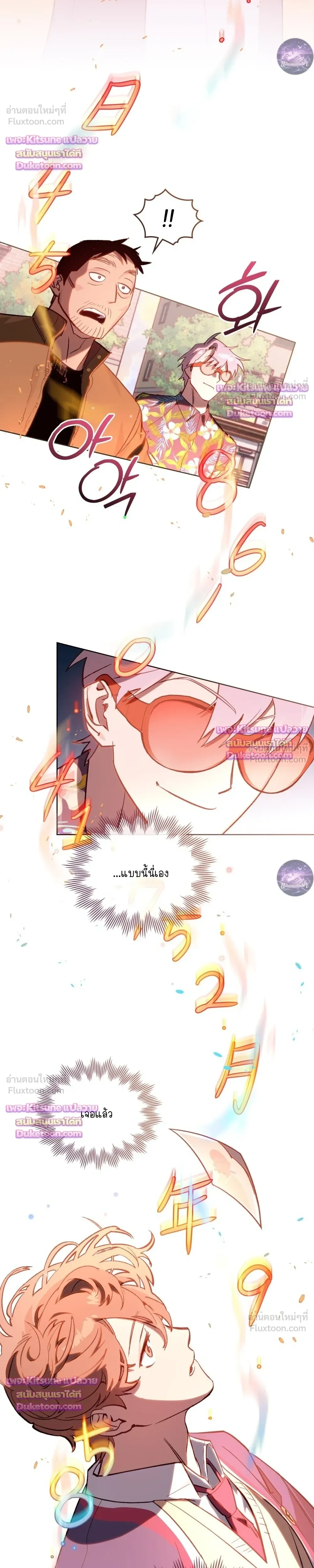 หน้าที่ 30