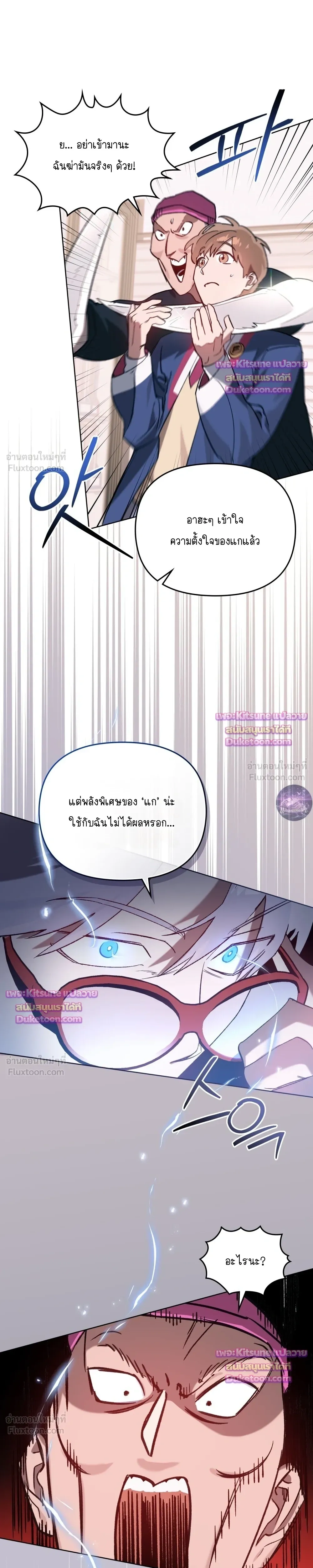 หน้าที่ 23