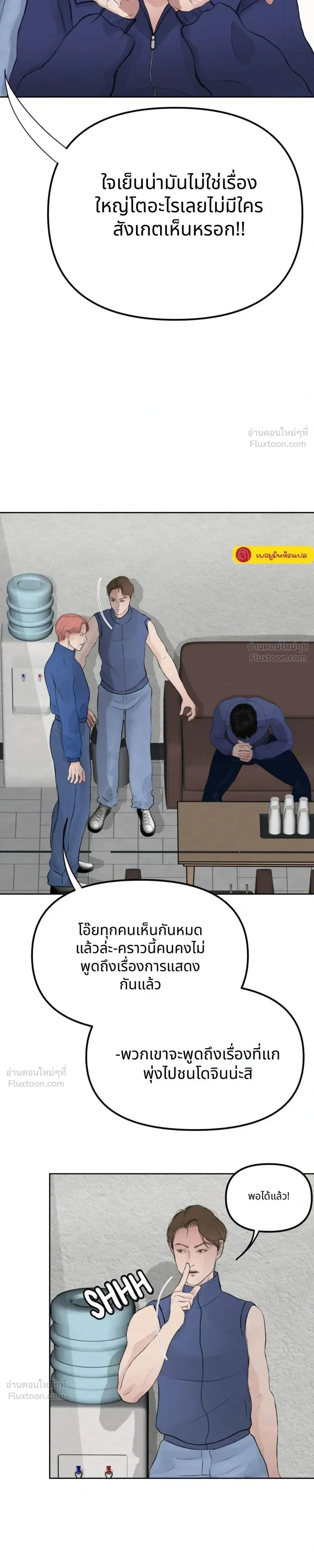 หน้าที่ 19