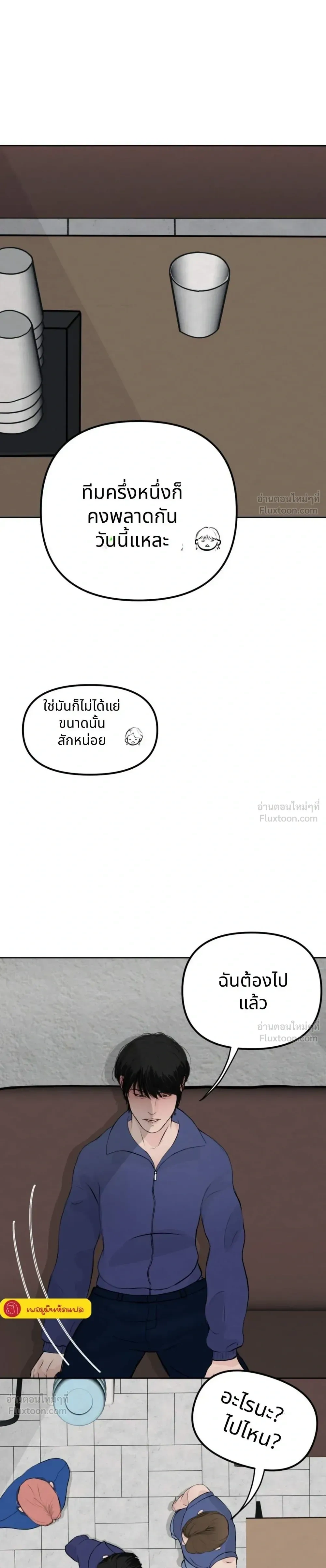 หน้าที่ 20