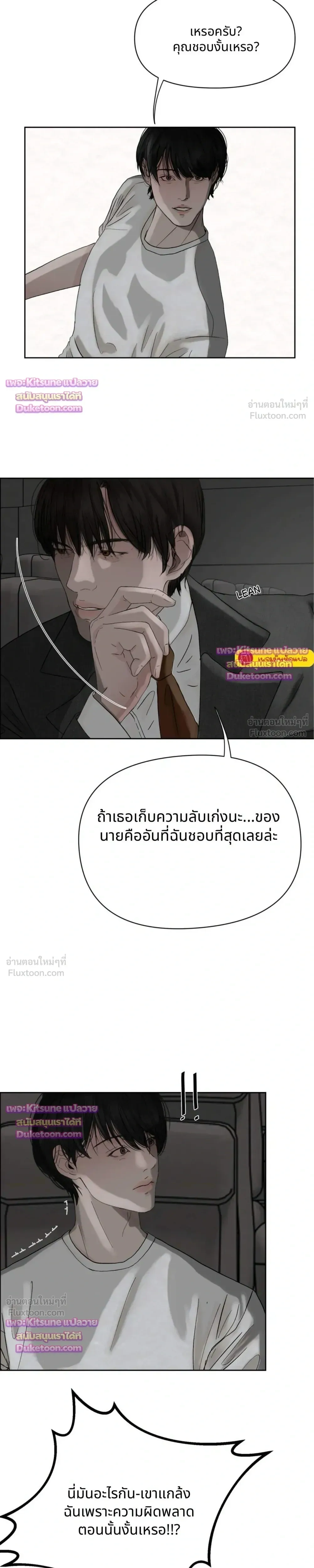 หน้าที่ 18