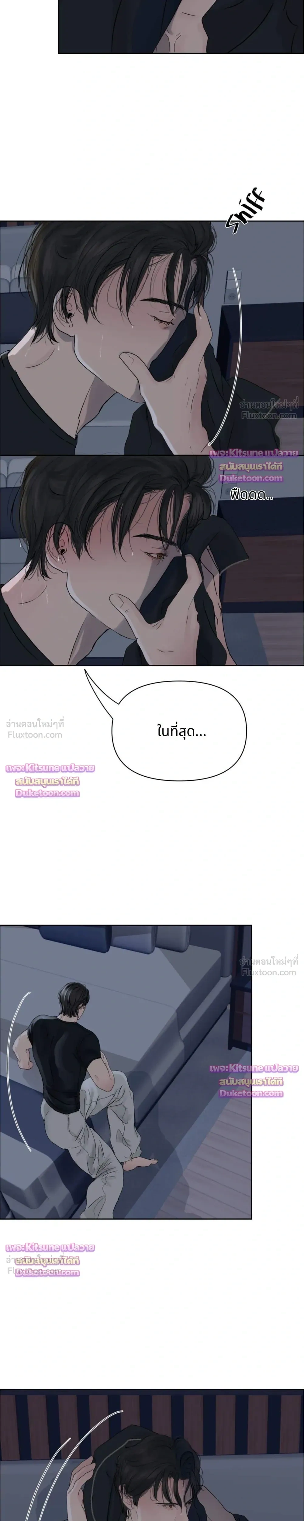 หน้าที่ 23