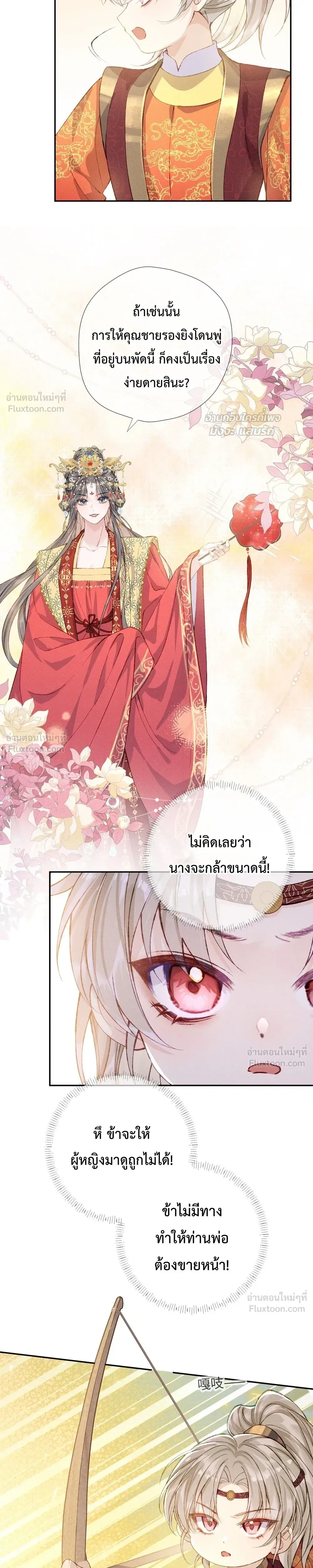 หน้าที่ 23