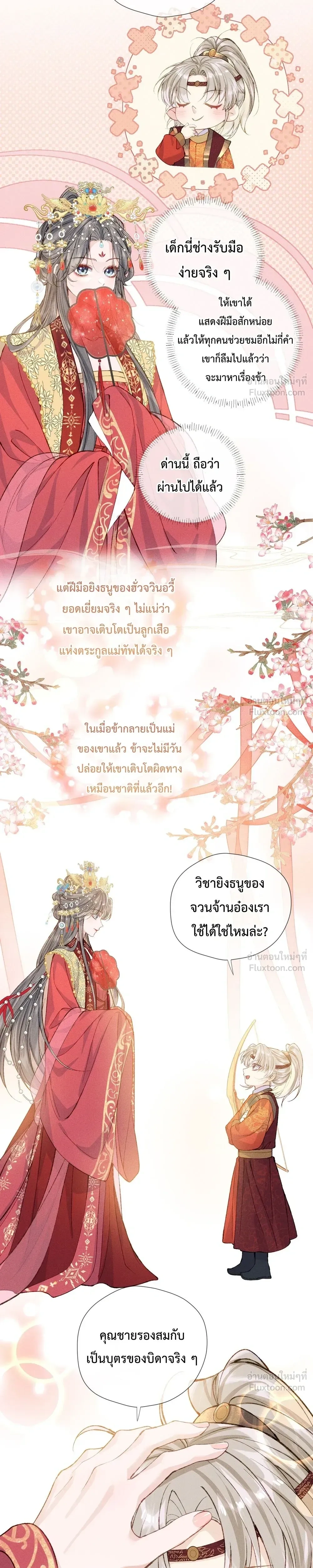 หน้าที่ 25