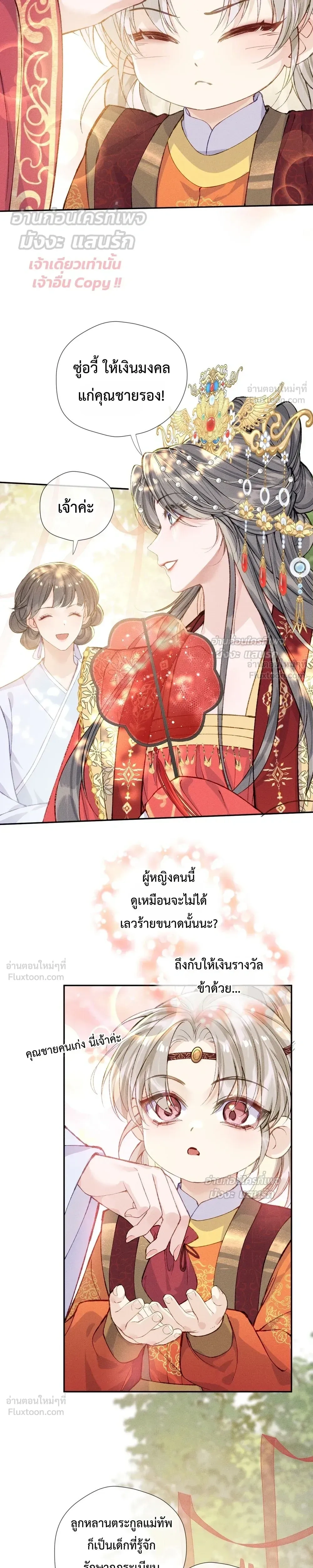 หน้าที่ 26