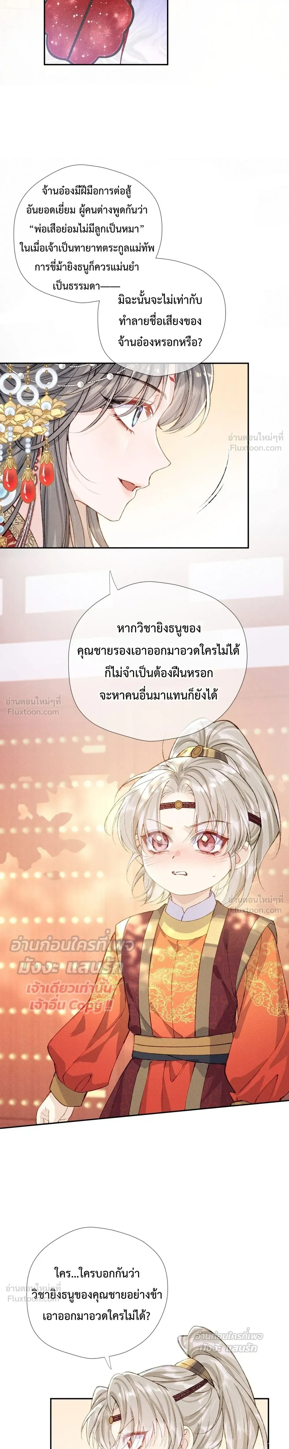 หน้าที่ 22