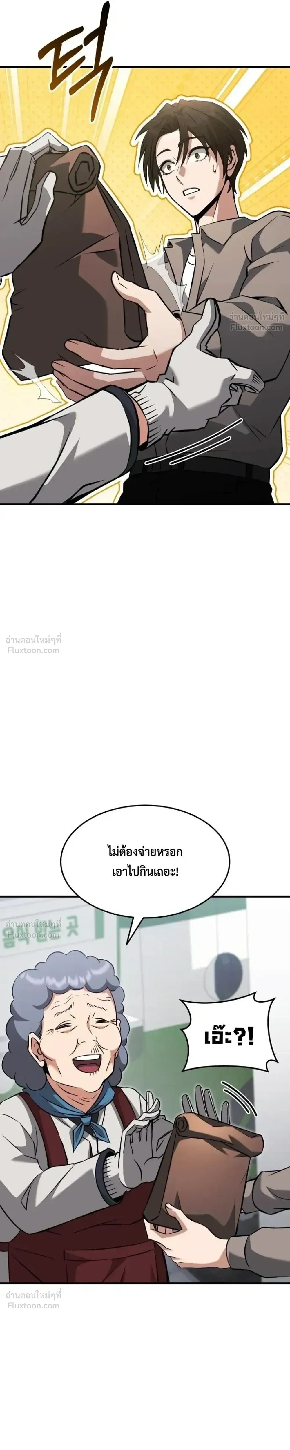 หน้าที่ 39