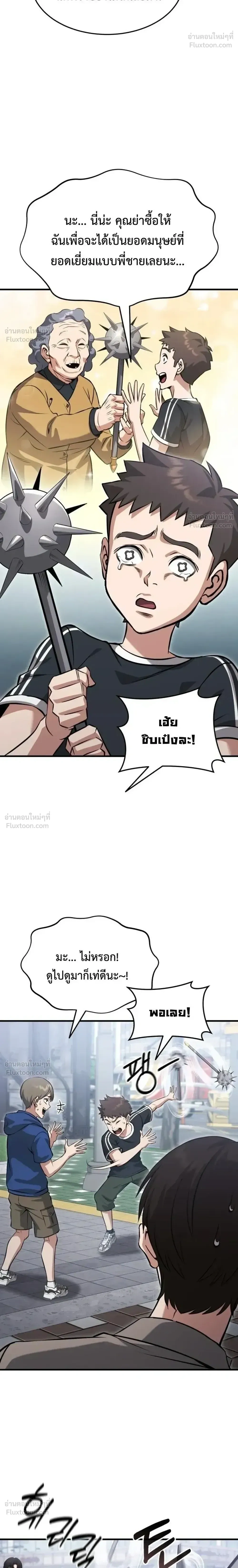 หน้าที่ 30