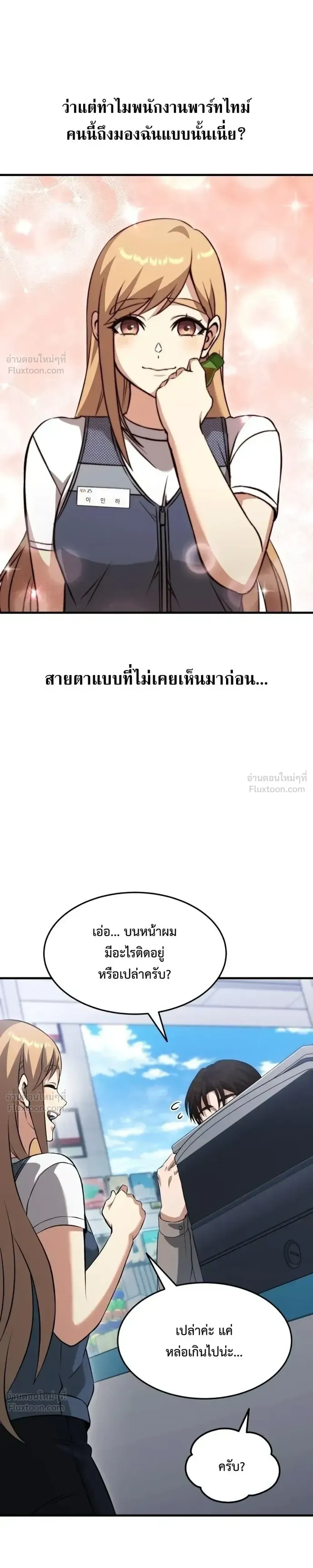 หน้าที่ 20