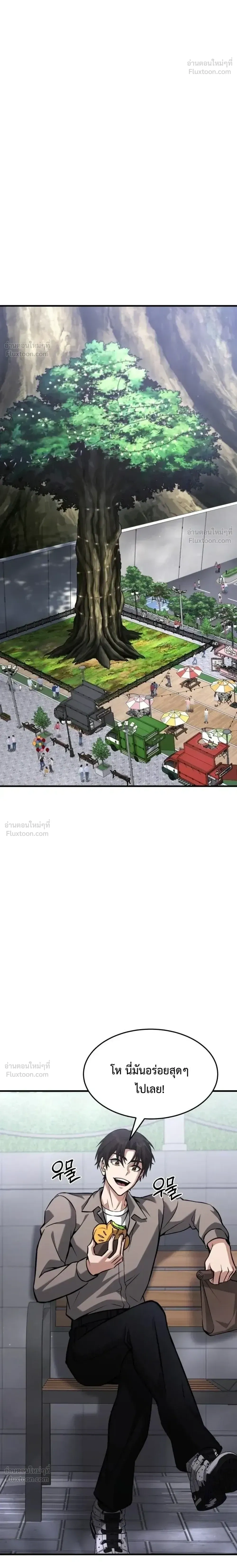 หน้าที่ 42