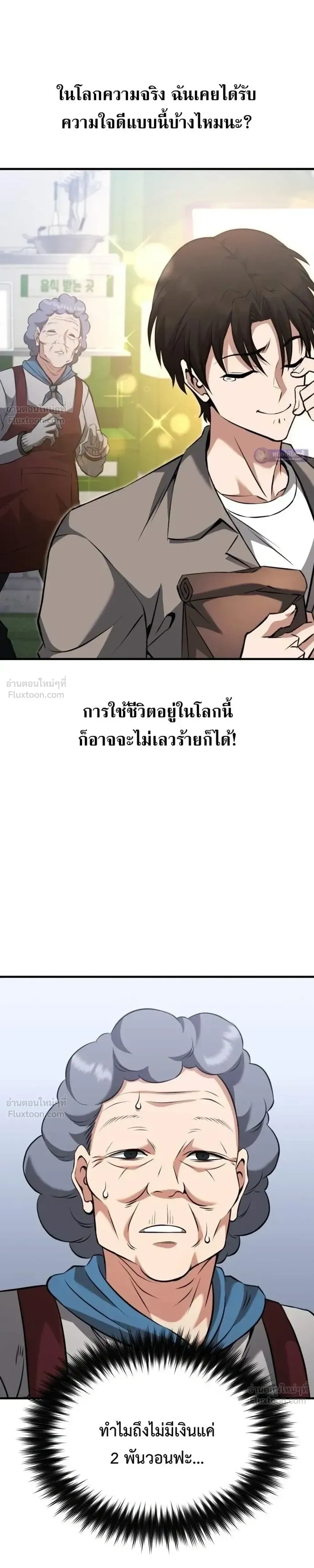 หน้าที่ 41