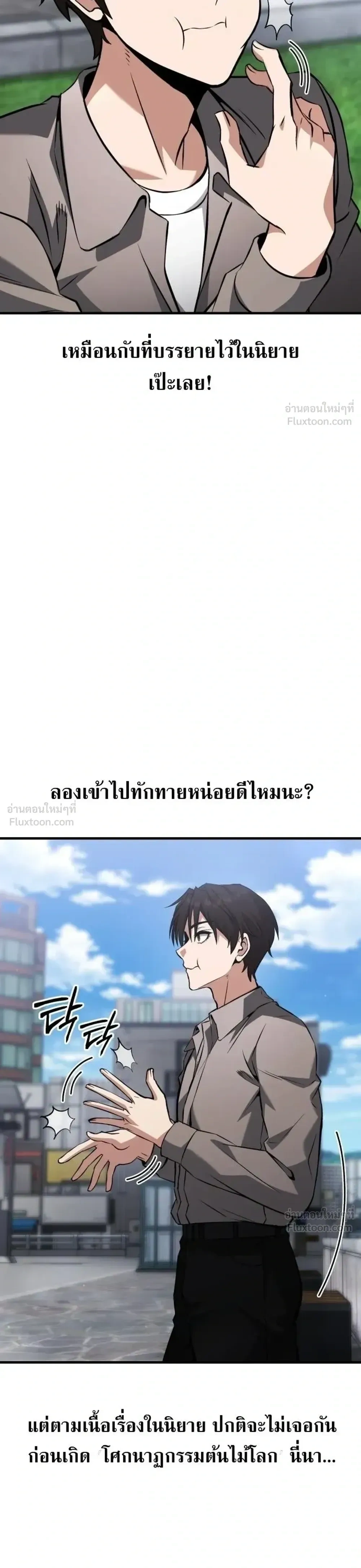 หน้าที่ 47