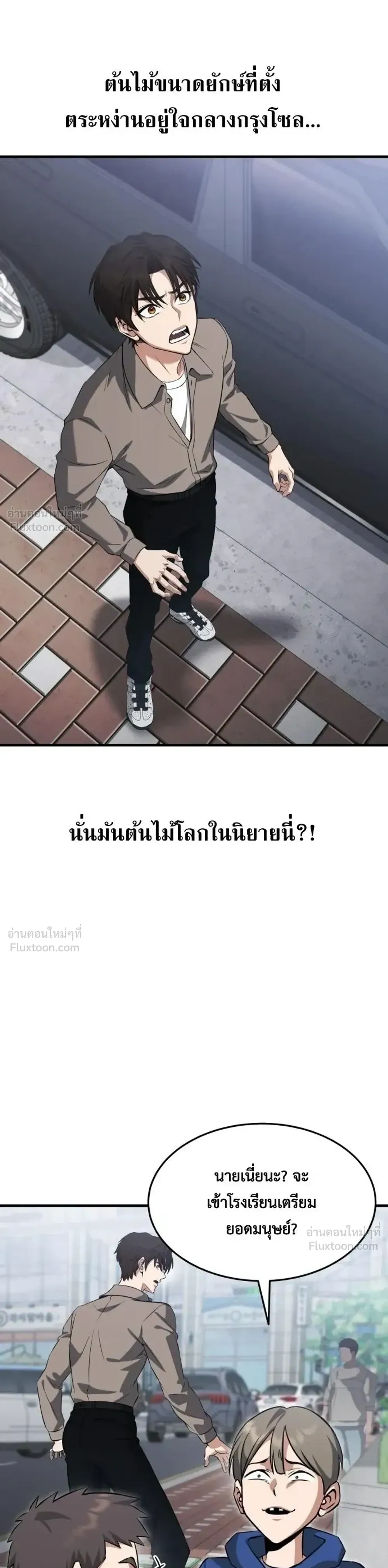 หน้าที่ 27