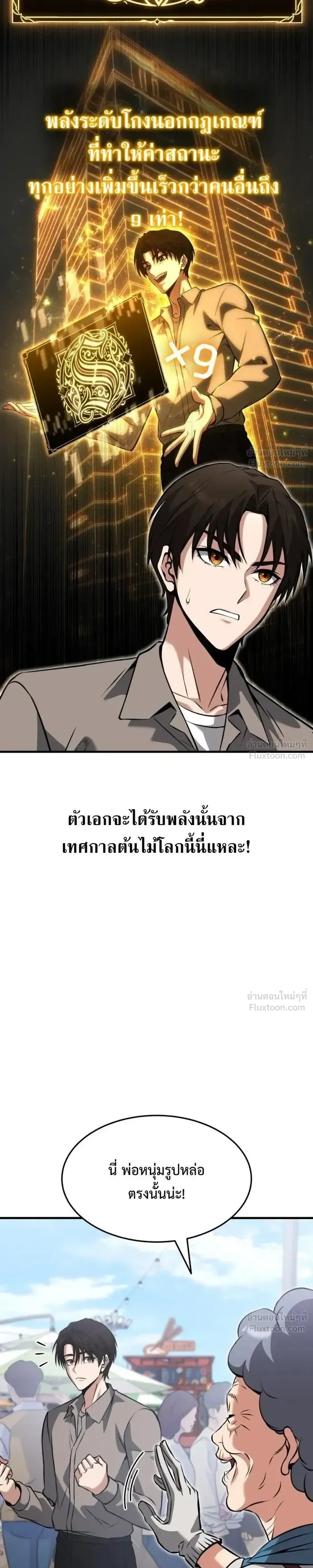 หน้าที่ 35