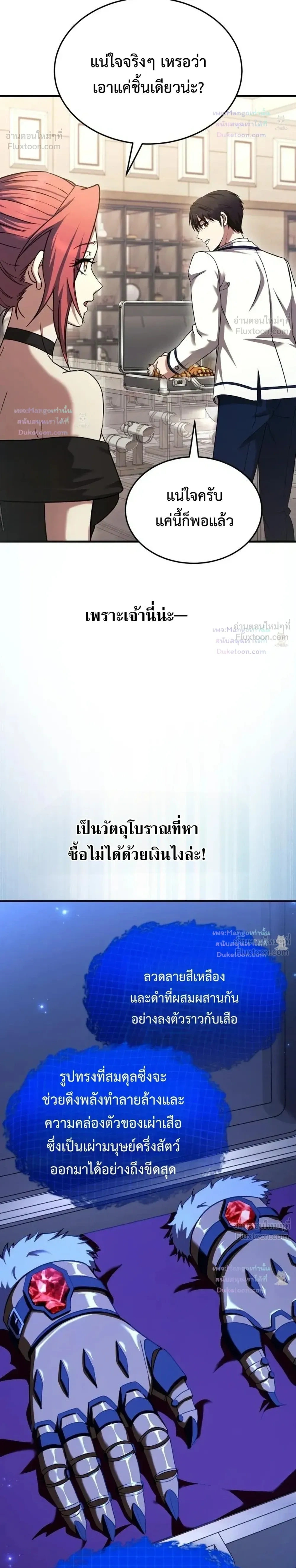 หน้าที่ 29