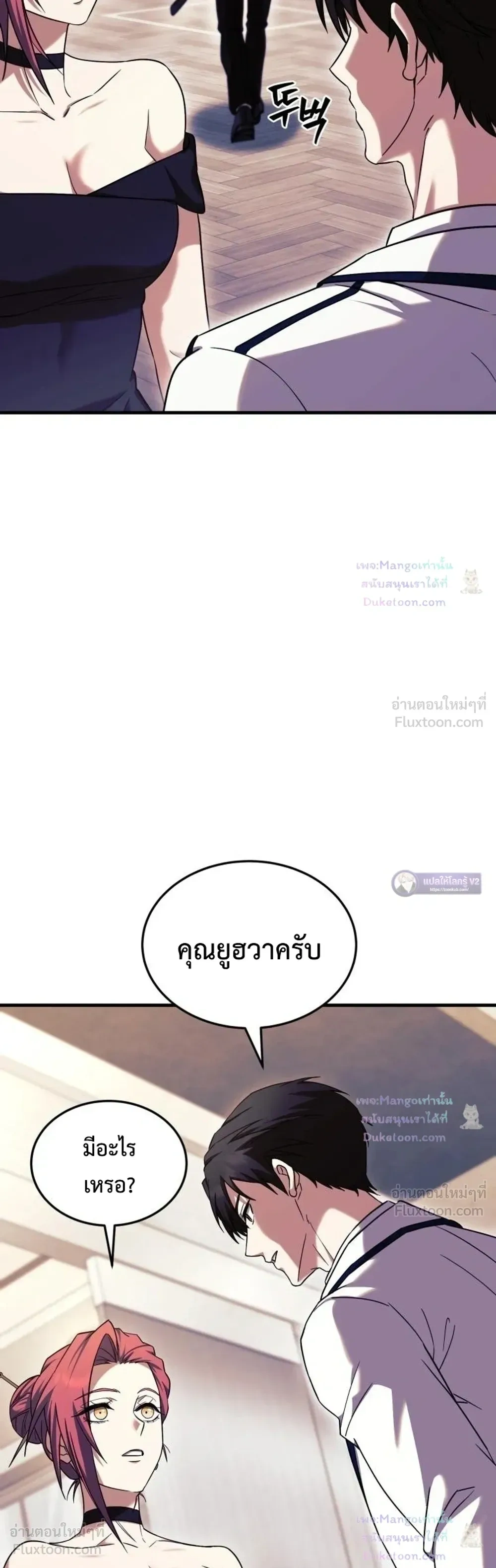 หน้าที่ 41
