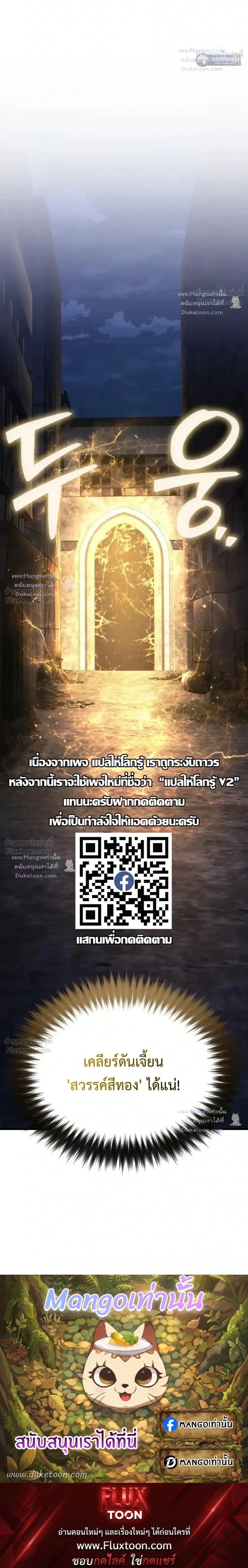 หน้าที่ 54