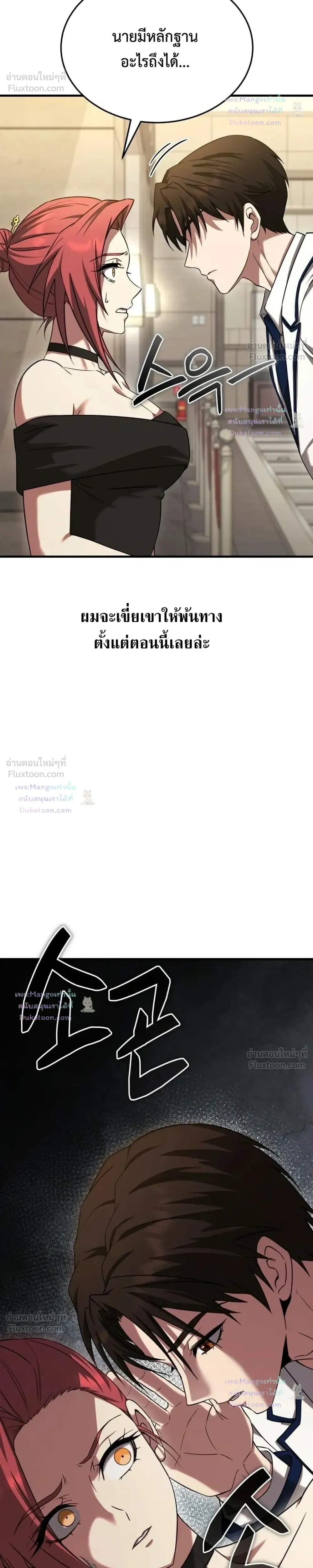 หน้าที่ 45