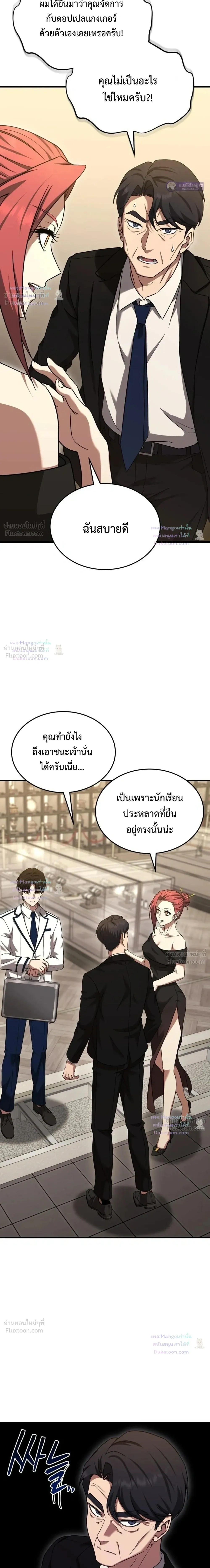 หน้าที่ 37