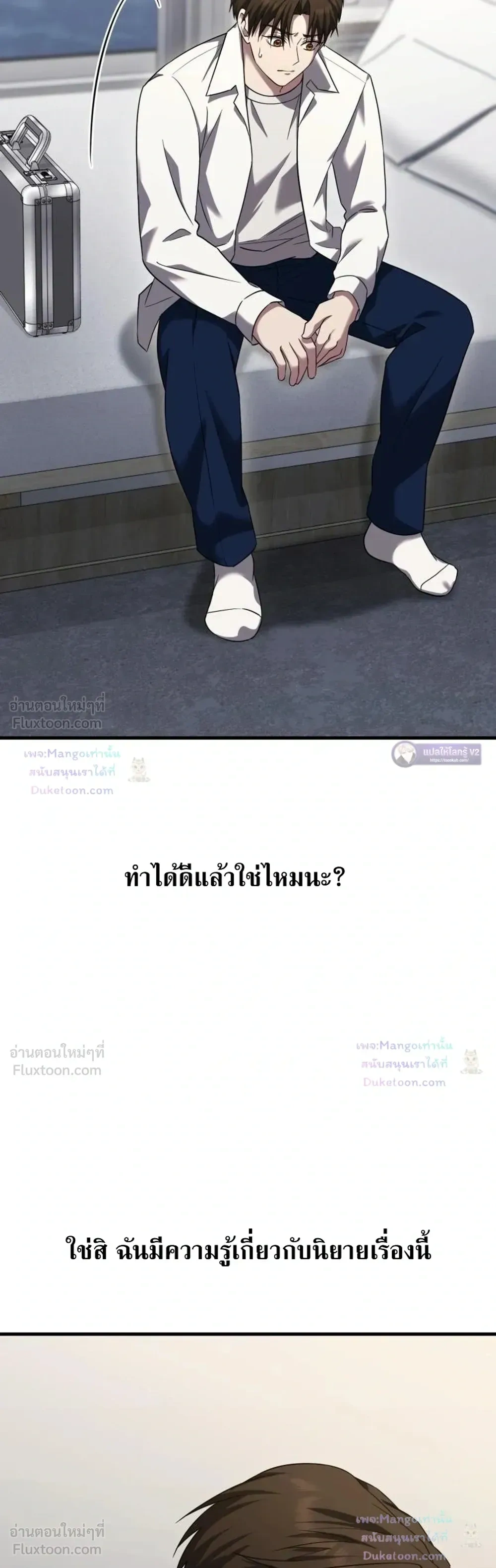 หน้าที่ 50