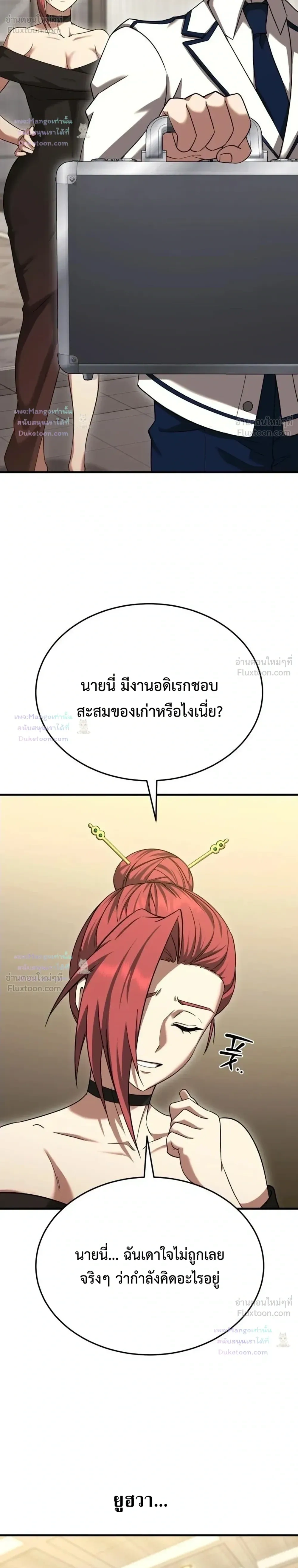 หน้าที่ 34