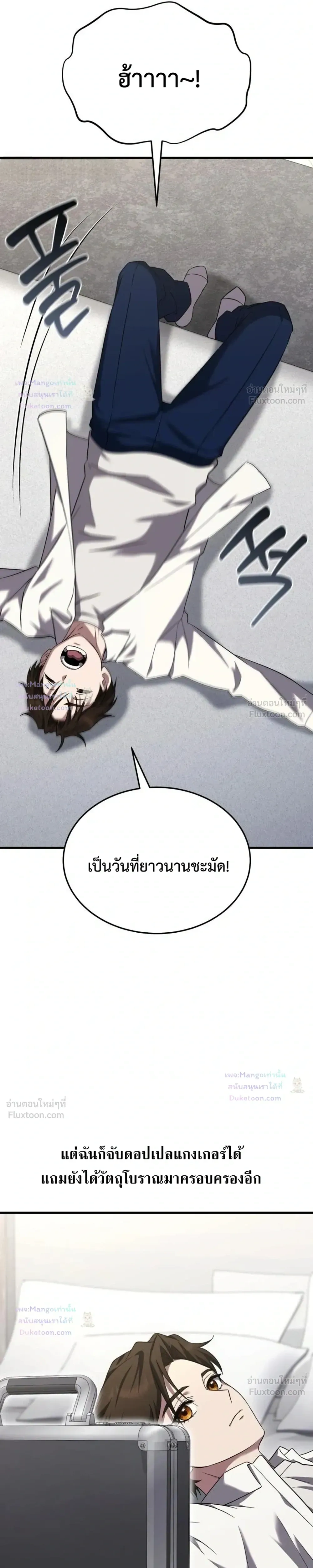 หน้าที่ 48