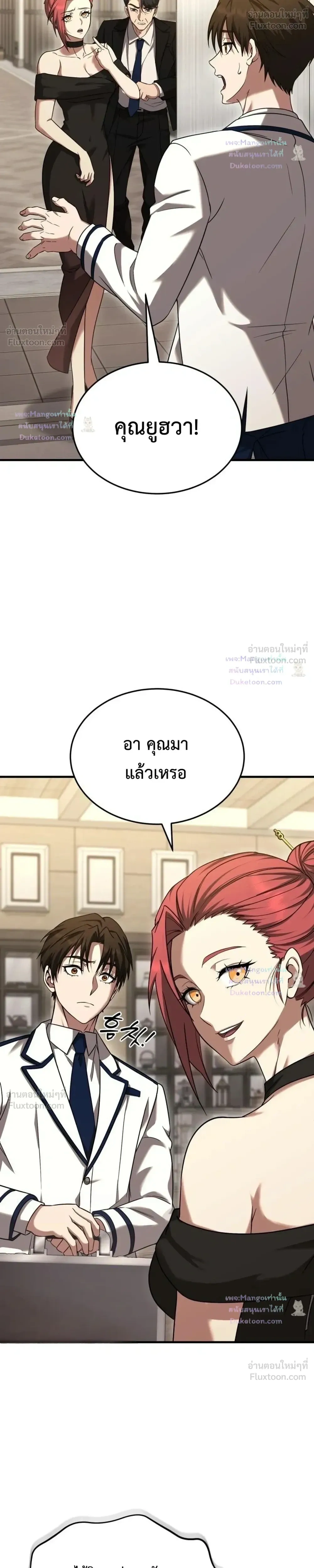 หน้าที่ 36