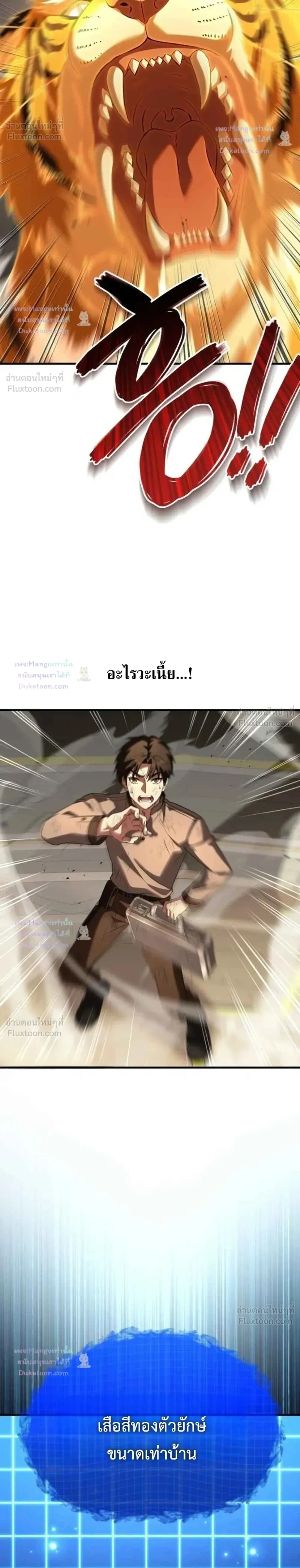 หน้าที่ 28