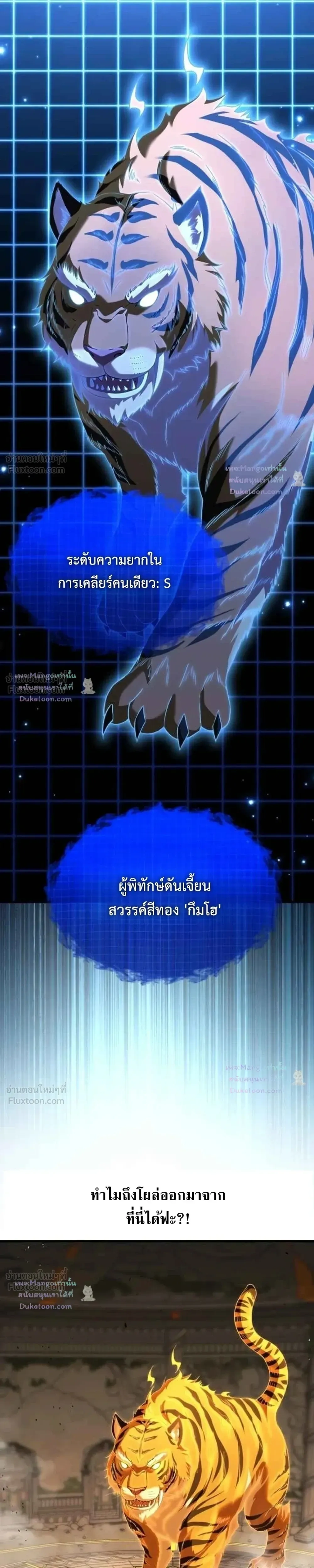 หน้าที่ 29