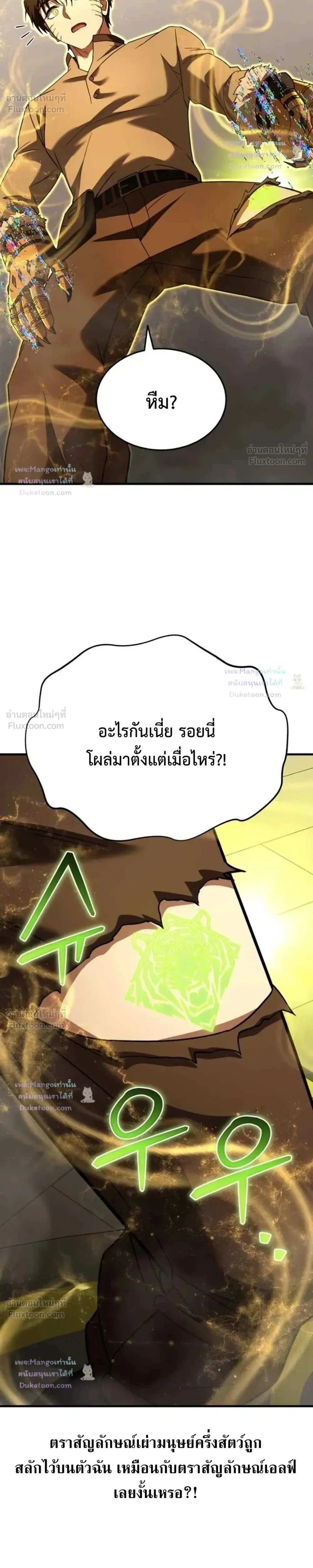 หน้าที่ 45
