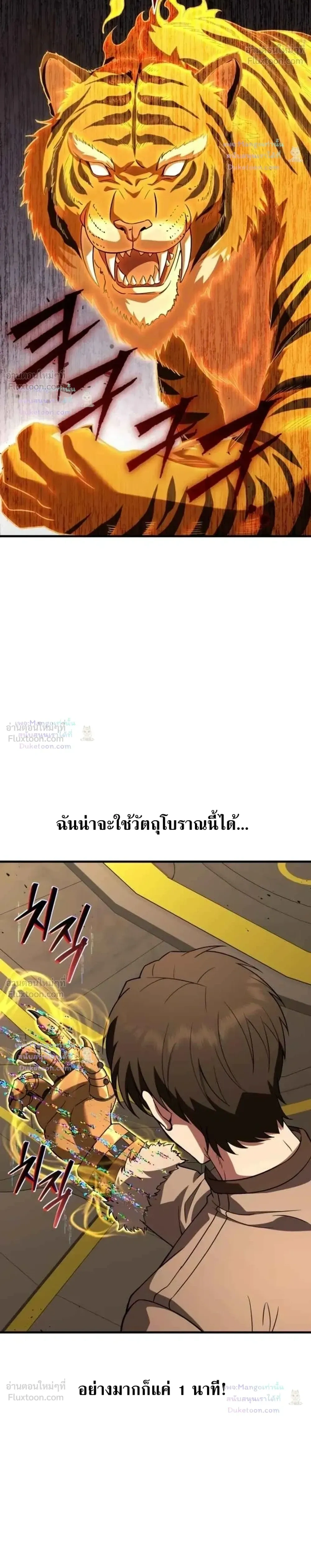 หน้าที่ 35