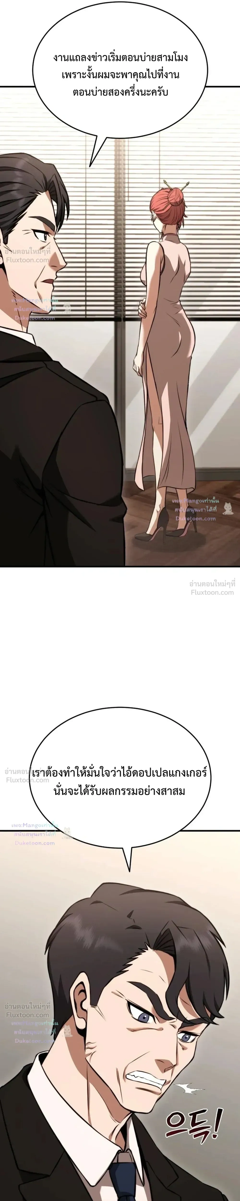 หน้าที่ 37
