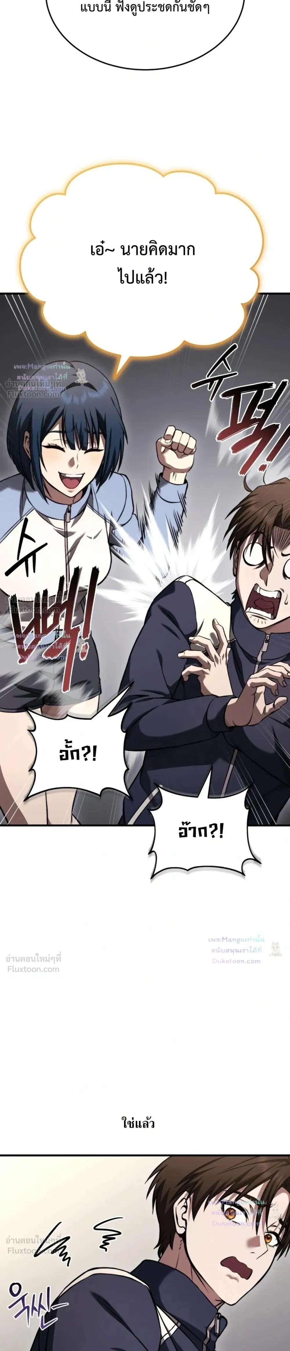หน้าที่ 31