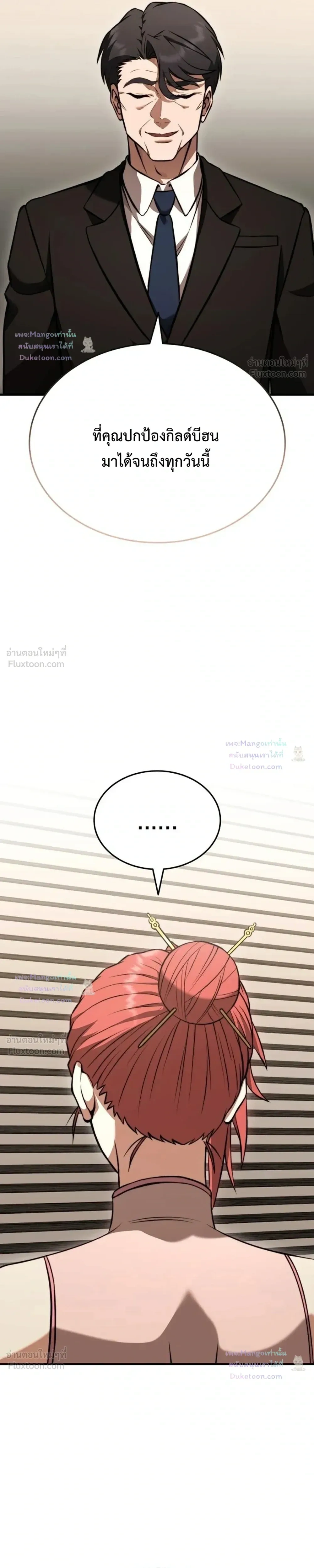 หน้าที่ 41