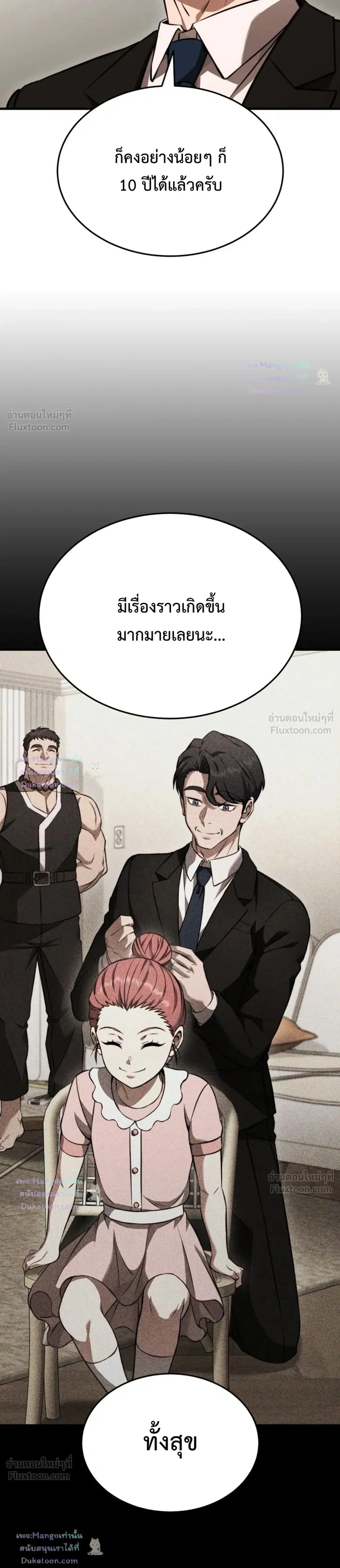 หน้าที่ 39