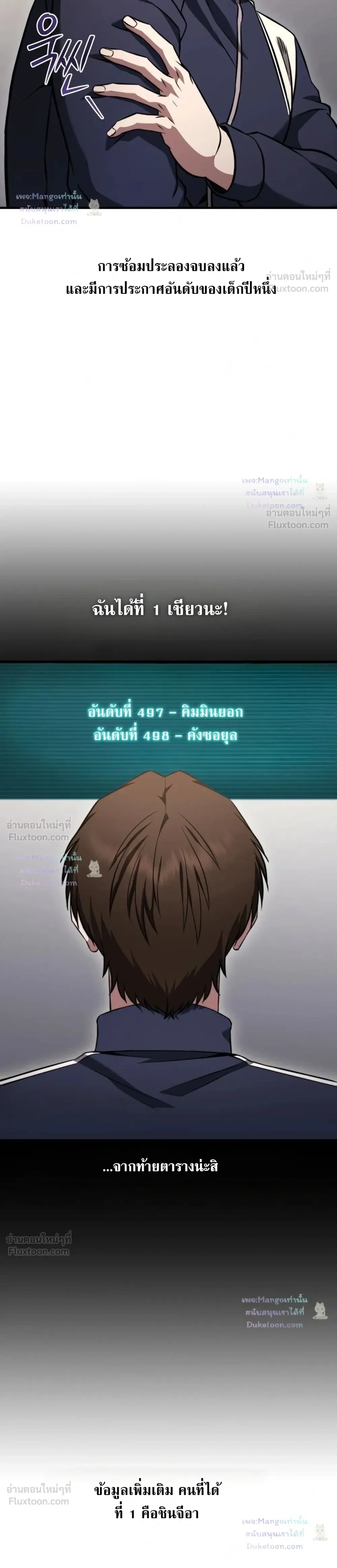 หน้าที่ 32