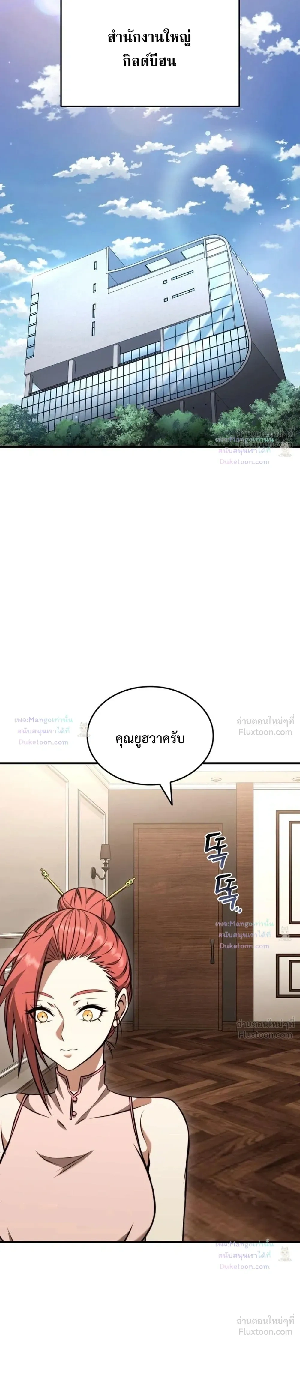 หน้าที่ 35