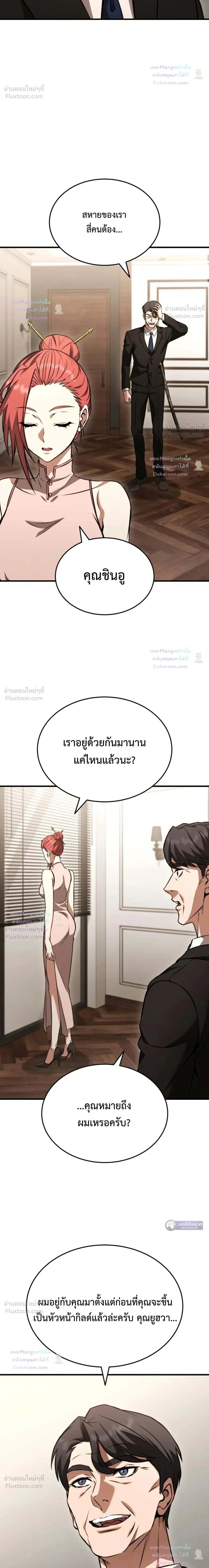 หน้าที่ 38