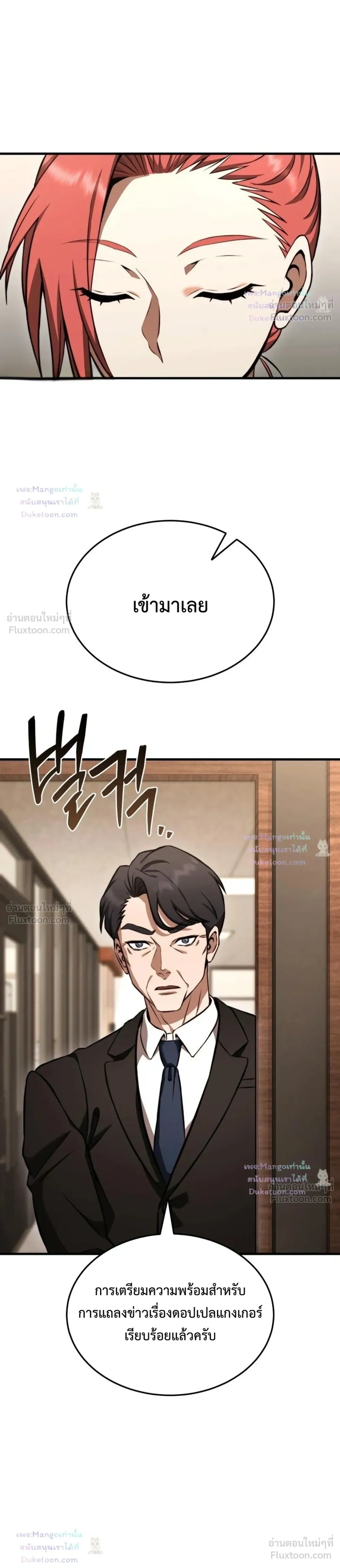 หน้าที่ 36