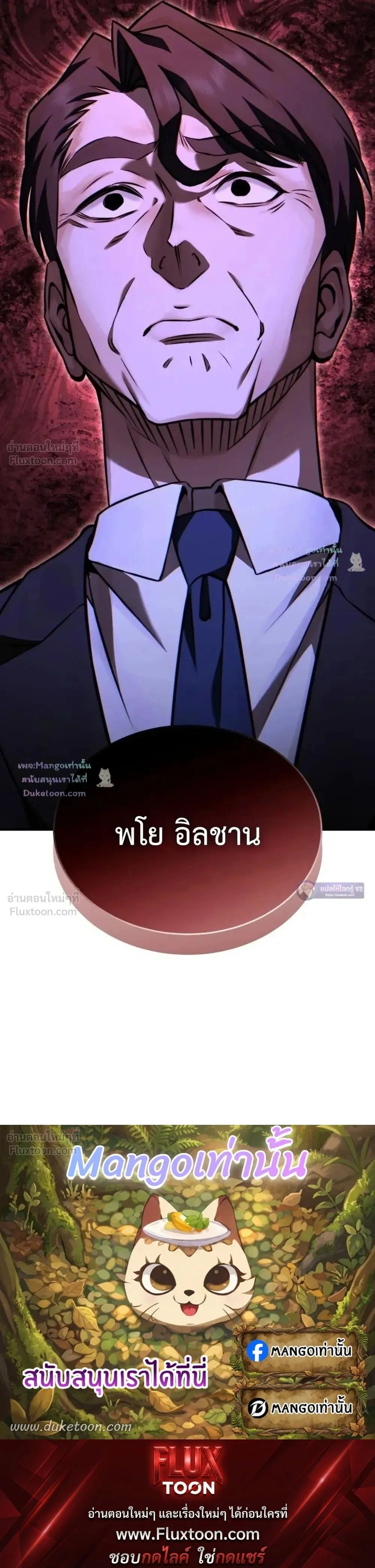 หน้าที่ 45